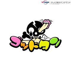 ゴッドタン 動画  | ゴッドタン - Dailymotion［HD 720p高画質］