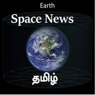 Space news tamil