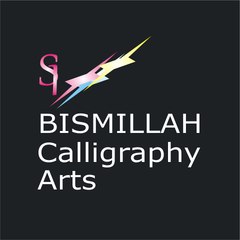 BISMILLAH Calligraphy Arts
