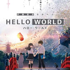 Hello World 2019 [Full Movie] HD