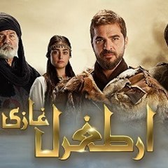 Ertugrul Ghazi Urdu drama