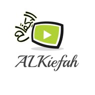 ALKiefah الكفاح