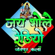 Jay bhole radio