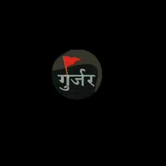 Deep Gurjar