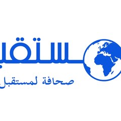 جريدة المستقبل
