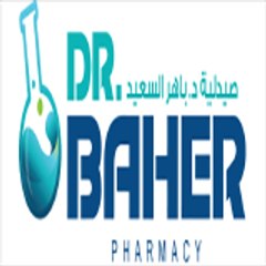 الدكتور باهر السعيد