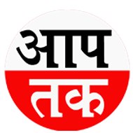 Bharat News Hindi