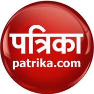 Patrika