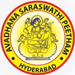 Avadhana Saraswathi Peetham
