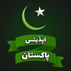 Updates Pakistan