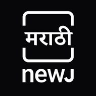 Marathi NEWJ