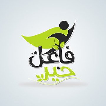موسوعة اسلامية _ Islamic Encyclopedia