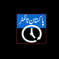 Pakistan Times