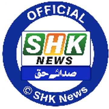 Sada E Haq Kashmir News