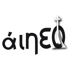 Aineo - Chants & louanges