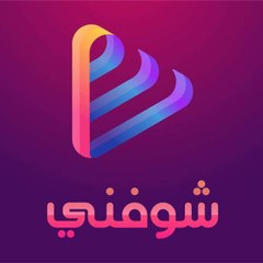Shoof Drama