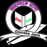 Ojanake Jana