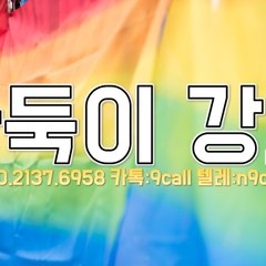 뉴원더풀게임 O⑴ⓞ * 이i③⑺ * 6⑨⑸⑻ 카톡 9call 텔레 n9call 게임주소