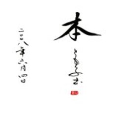 Shonen Books