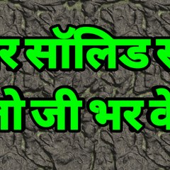 Satta Guru Satta Queen