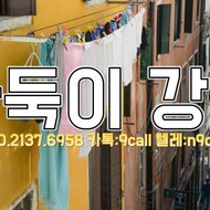 쓰리랑게임 관리자페이지 Oiⓞ#⑵i3칠#⑥⑨⑸8 ㉾루비게임 관리자주소 쓰리랑게임 포커 쓰리