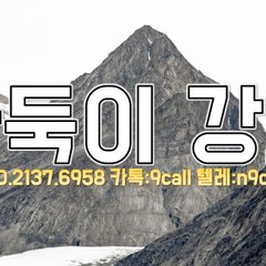 38게임 포커 oi0#⑵1삼⑦#육9오⑻ ♠체리게임 모바일주소 38게임 새주소 38게임 섯다
