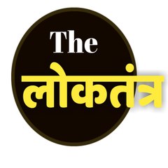 The loktantra