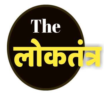 The loktantra