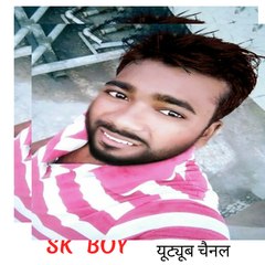 SK Boy