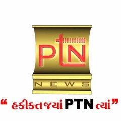 PTN NEWS