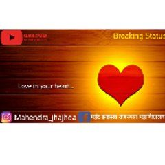 Breaking Status