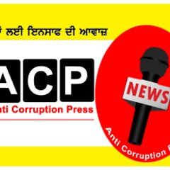 ACP News Web Channel