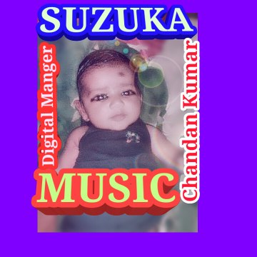 Suzuka Music