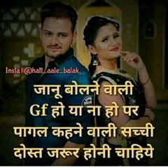Haryanvi song