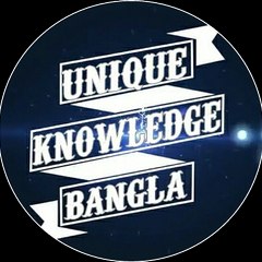 UNIQUE KNOWLEDGE BANGLA