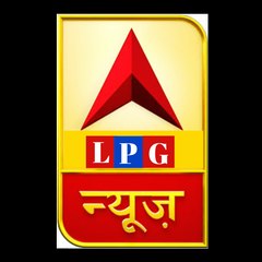 LPG News
