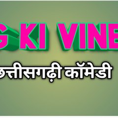 CG ki vines