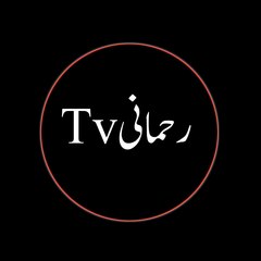 Rehmani Tv
