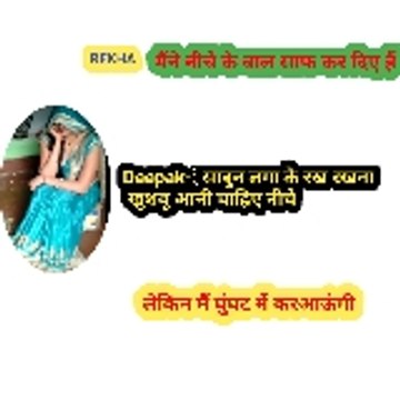 Desi call