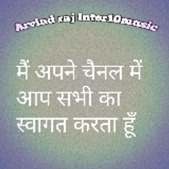 ARVINDRAJ INTER10MUSIC