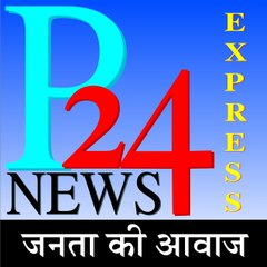 P24News Express