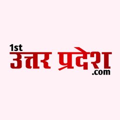 First Uttar Pradesh News