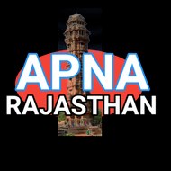 Apna Rajasthan