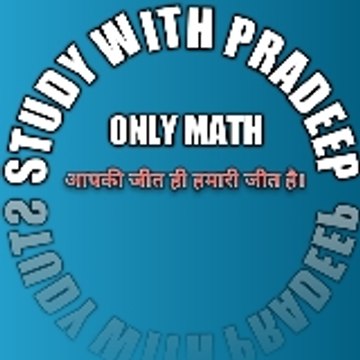 Study with Pradeep
