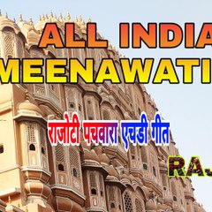 राजोटी पचवारा एचडी गीत