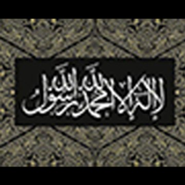 Islamic TV