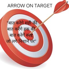 Arrow on Target