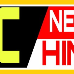 RC NEWS HINDI