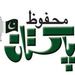 MehfoozPakistan