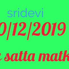 Ram officel matka